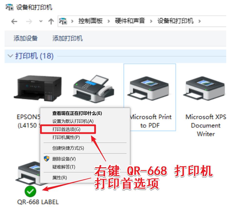 菜鸟一联打印机,菜鸟打印机打印一联单如何调整