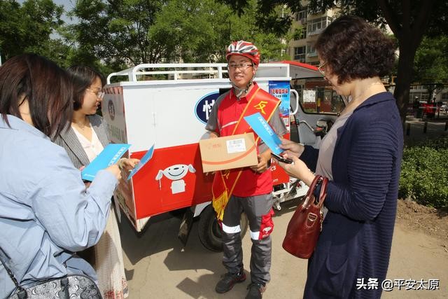 快递小哥防诈宣传,警方提示快递防诈骗内容