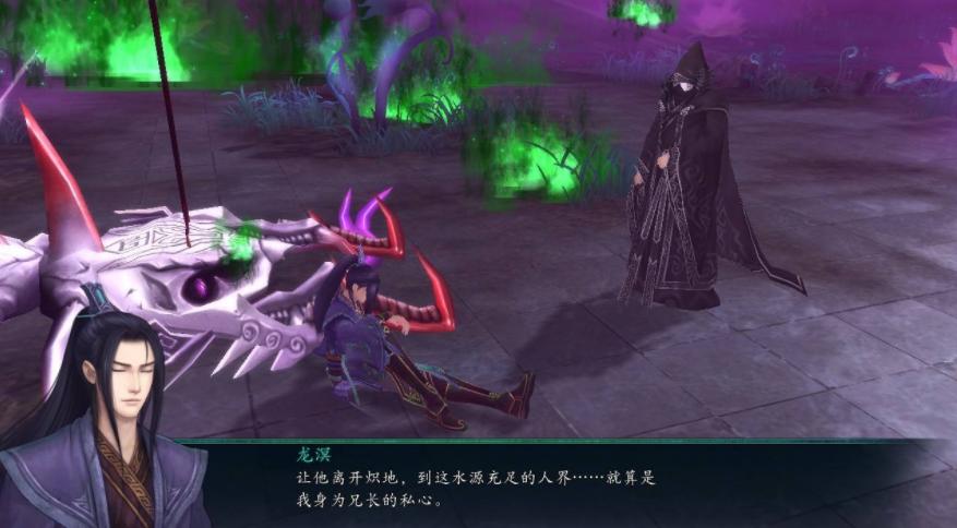 仙剑奇侠传三游戏的最后boss,仙剑奇侠传中的各大反派