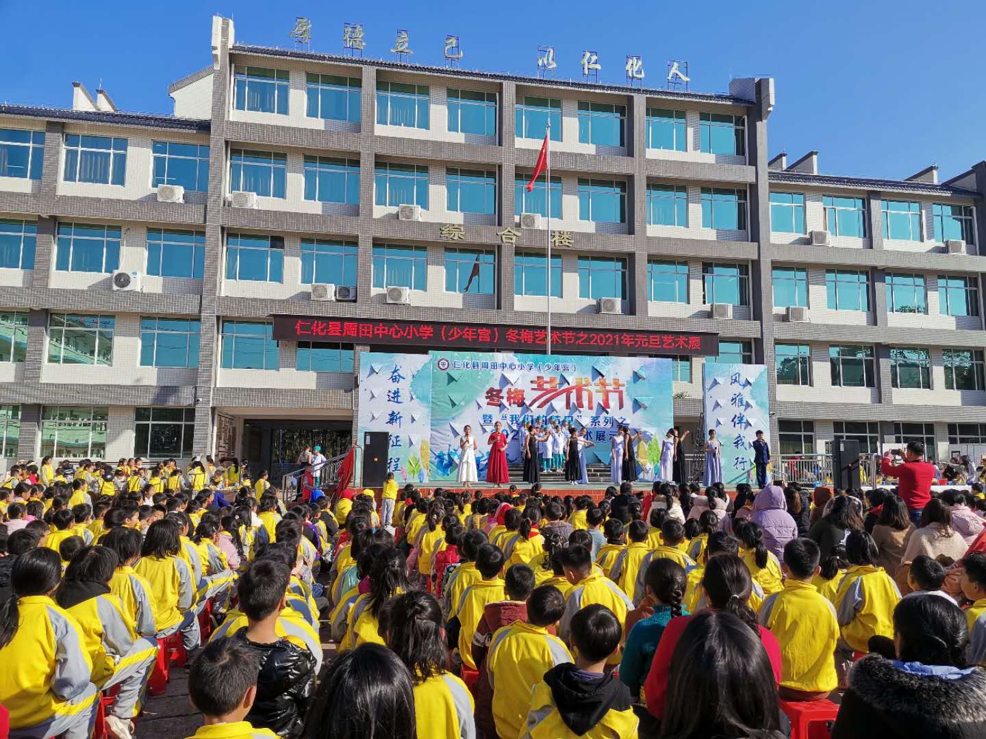 张清球校长:“陶”冶性灵,让“正雅”之美溢满心田