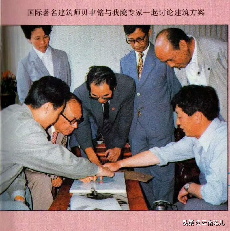 贝聿铭设计的著名建筑,贝聿铭设计的香港建筑