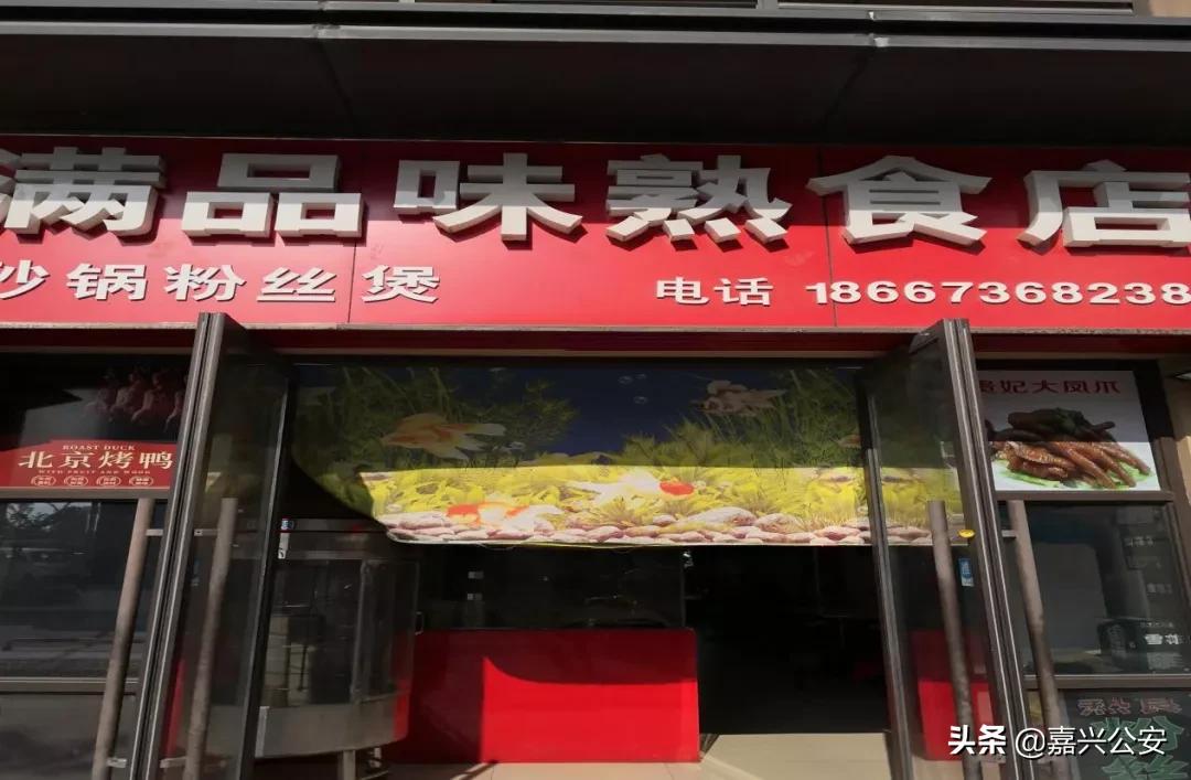 网络餐饮单位整改榜公布!有你吃过的外卖吗?