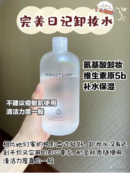 卸妆水推荐贝德玛活动,卸妆水测评蓓昂斯