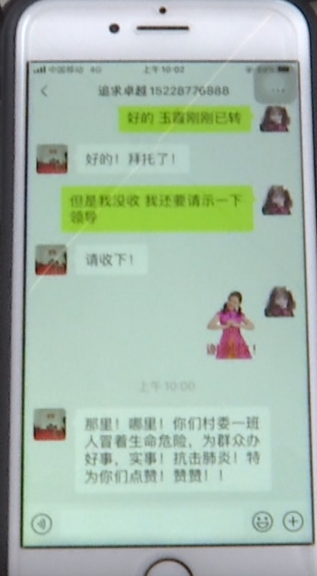 阳光明媚别外出!村干部劝阻村民获赞