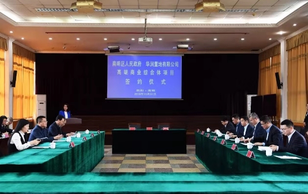 贵阳近期开业的购物中心,贵阳2020年6月开业的商场