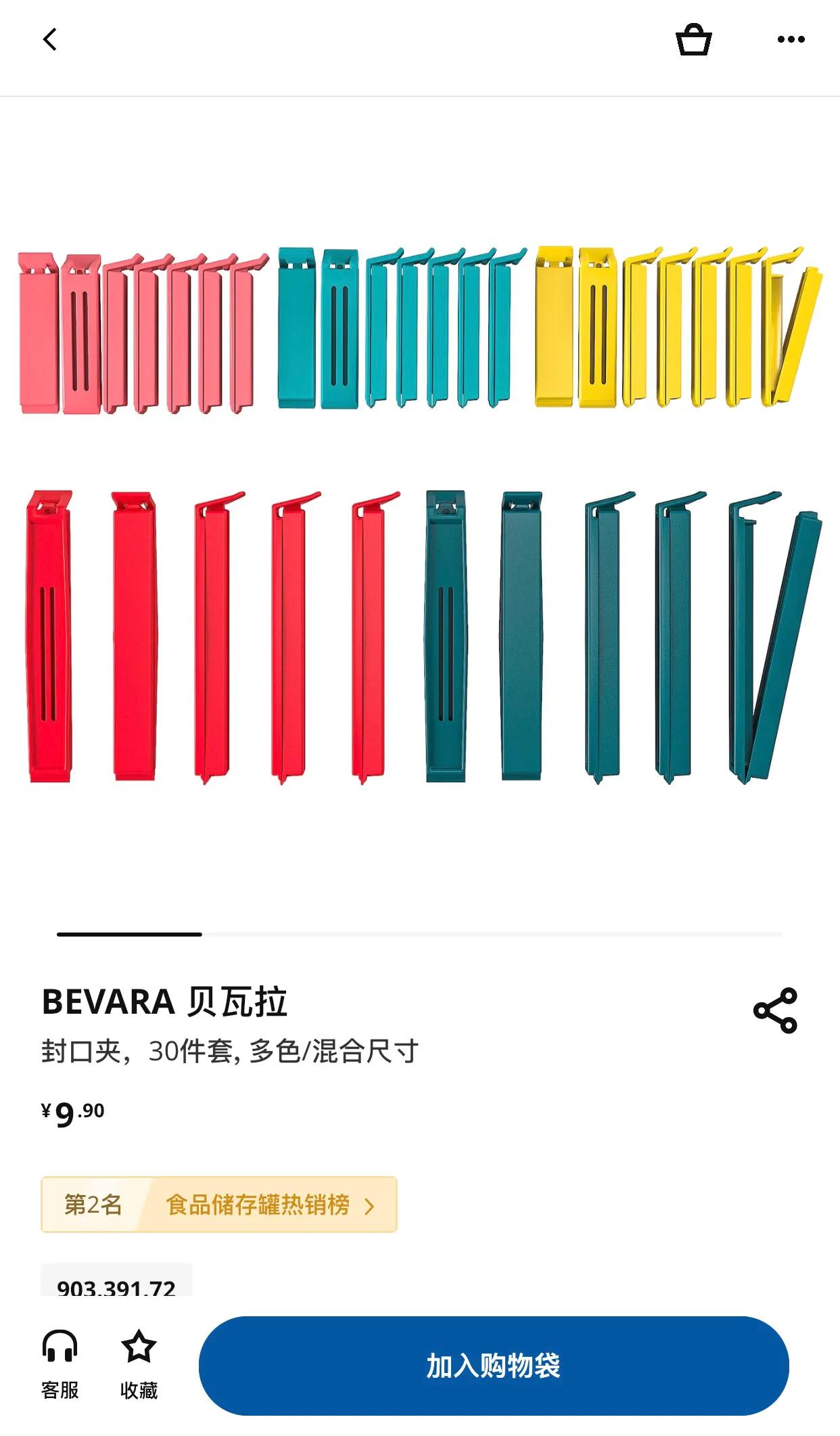 宜家的平价好物,全部低于10元,走过路过不要错过