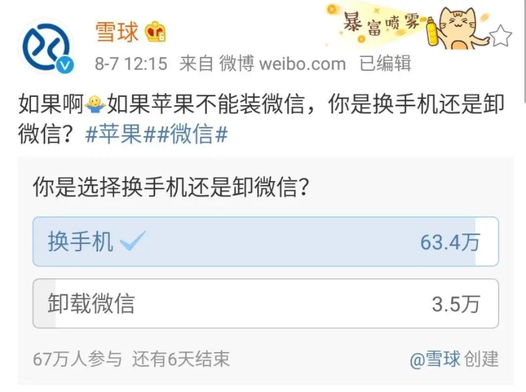 苹果手机安装不了微信是什么原因,苹果手机系统低无法安装微信