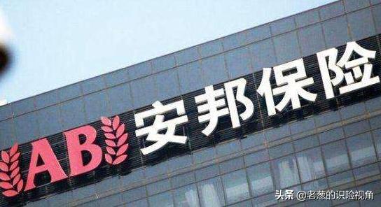 保险公司垮台了买的保险怎么办呢,投保了保险公司不赔偿怎么办