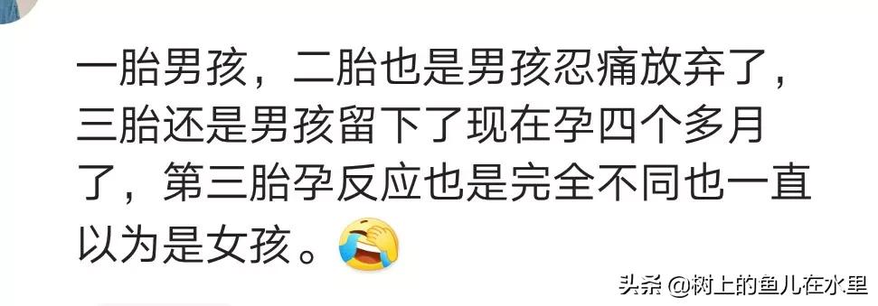 二胎流产就是错了么,二胎又是儿子选择流产