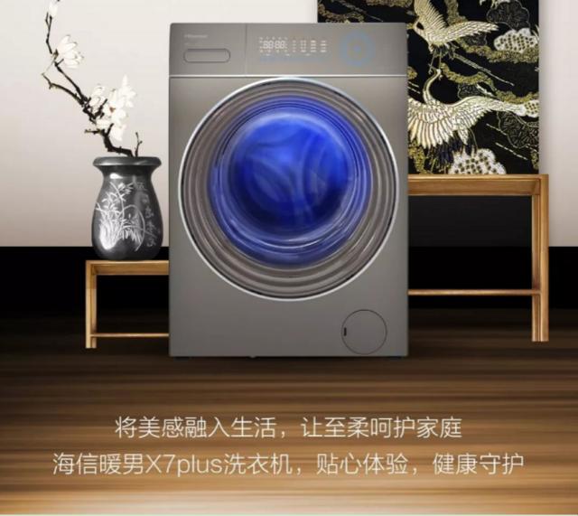 海信洗衣机滚筒洗衣机,2019洗衣机质量排行榜前十名