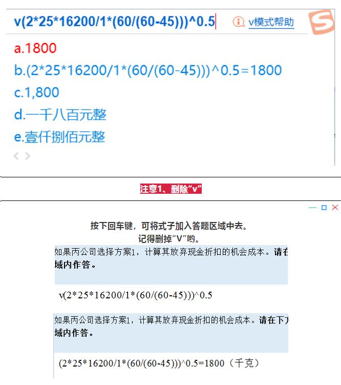 太狠了!2020年会计考试时长减少,总分却不变!计算器不能带