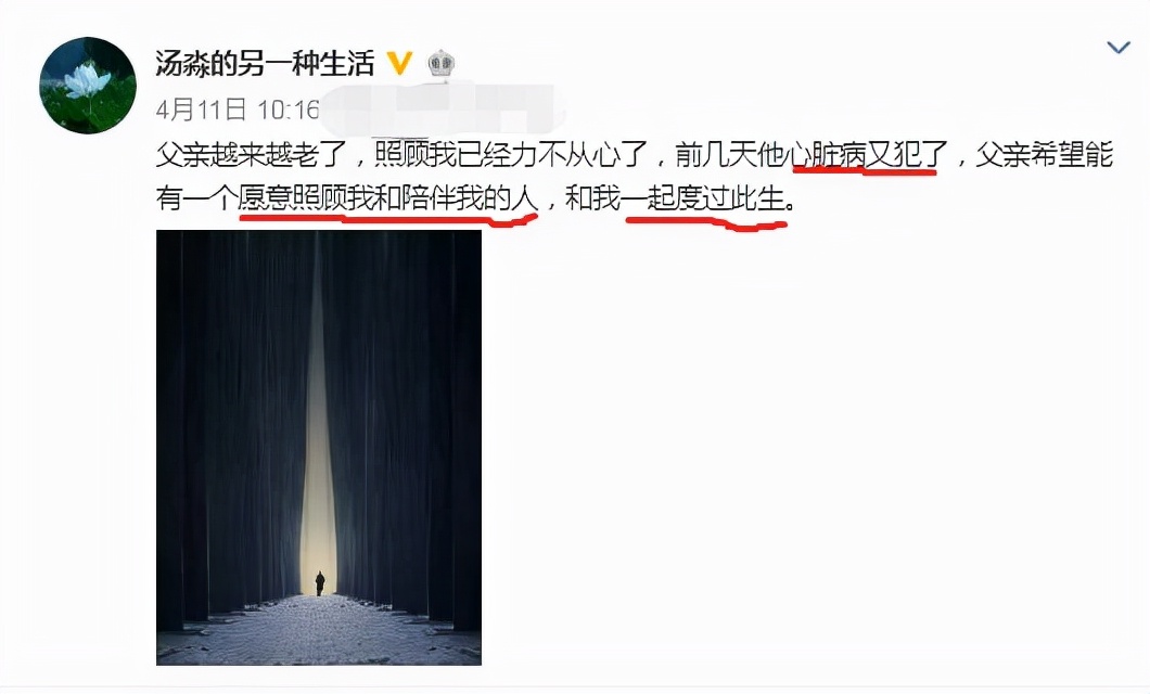 炮姐周苏红,周苏红照顾瘫痪丈夫5年