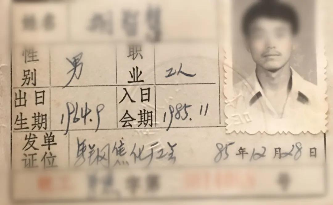 工会温暖的故事,我与工会工作的渊源