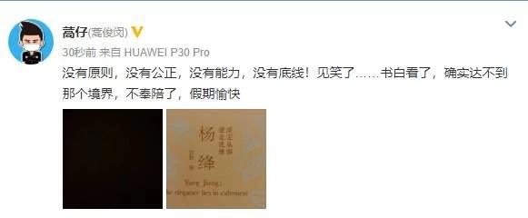 鲁能对中国足球的影响,鲁能目前最大的短板后防线