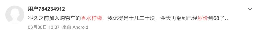 来一杯薄荷加柠檬,来一杯清爽又解腻的柠檬茶