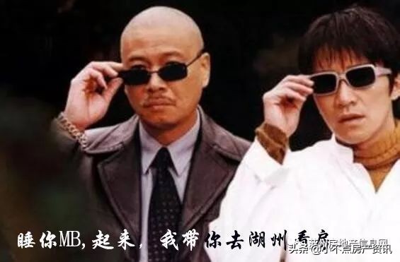 湖州的中介好做吗,湖州哪个中介比较好