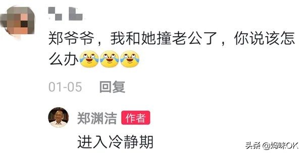 这个在北京拥有10套学区房的男人，才是育儿界最牛的KOL