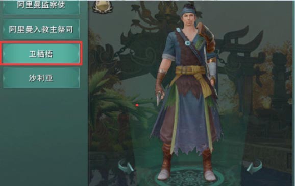 剑网3缘起英雄荻花宫前山怎么去,剑网三缘起70级单刷荻花宫前山