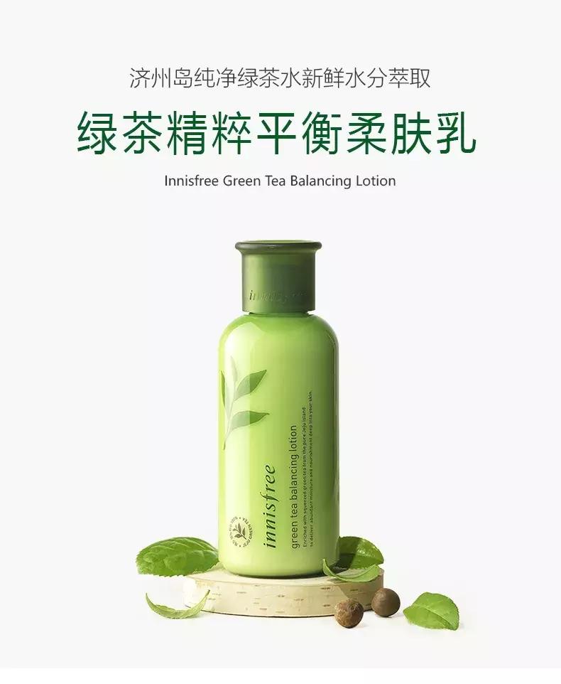 悦诗风吟水乳洗面奶套装小样,悦诗风吟保湿三件套