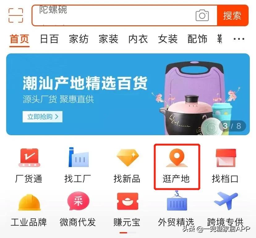 闲鱼上很多新品比拼多多还便宜,闲鱼比拼多多便宜