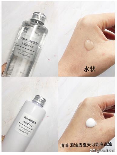妈妈护肤品50-60岁水乳套盒平价,平价油痘肌水乳推荐100元以内学生