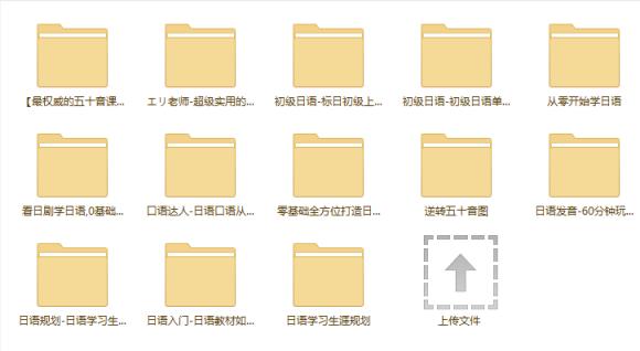 缇庡浗鐨勫皬涓戞棩鏈殑璐炲瓙,缇庡浗浜虹殑绔ュ勾闃村奖鏄礊瀛愬悧