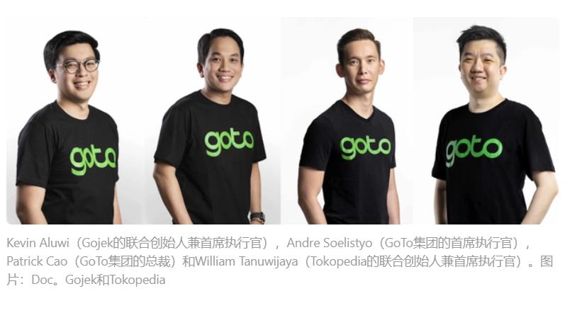 印尼美团,美团和淘宝合并了吗