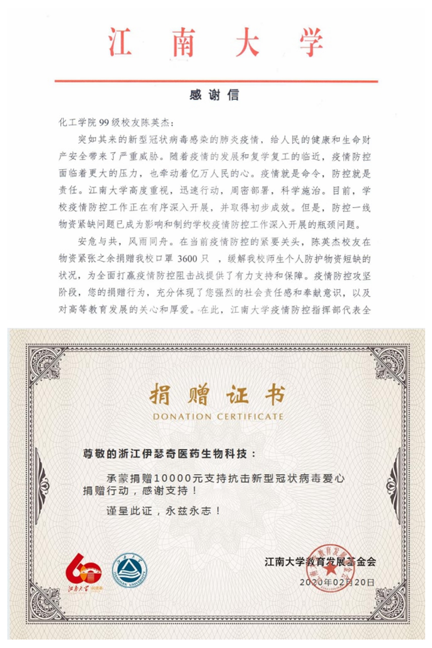 抗疫过程中众志成城,齐心协力共同努力抗疫