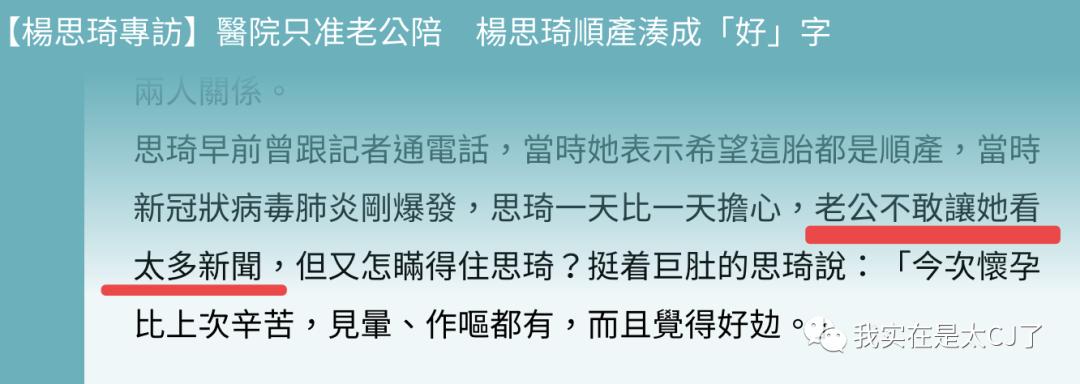 她的老公是虚拟人?