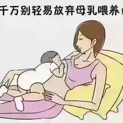 母乳不够怎么办最有效的方法,母乳不够怎么办最有效的办法