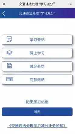 成都驾照可以加多少分,成都驾照能减分吗