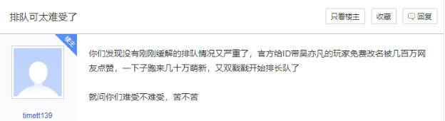 逆水寒给萌新玩家的建议,逆水寒如何快速度过萌新