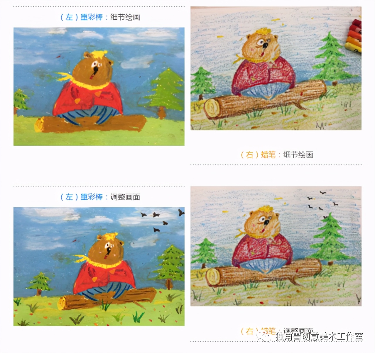 画画草莓教程可爱简单,绘画教程简单可爱草莓熊