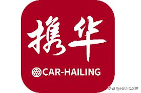 当羊毛爱上韭菜，我和武汉网约车不得不说的故事