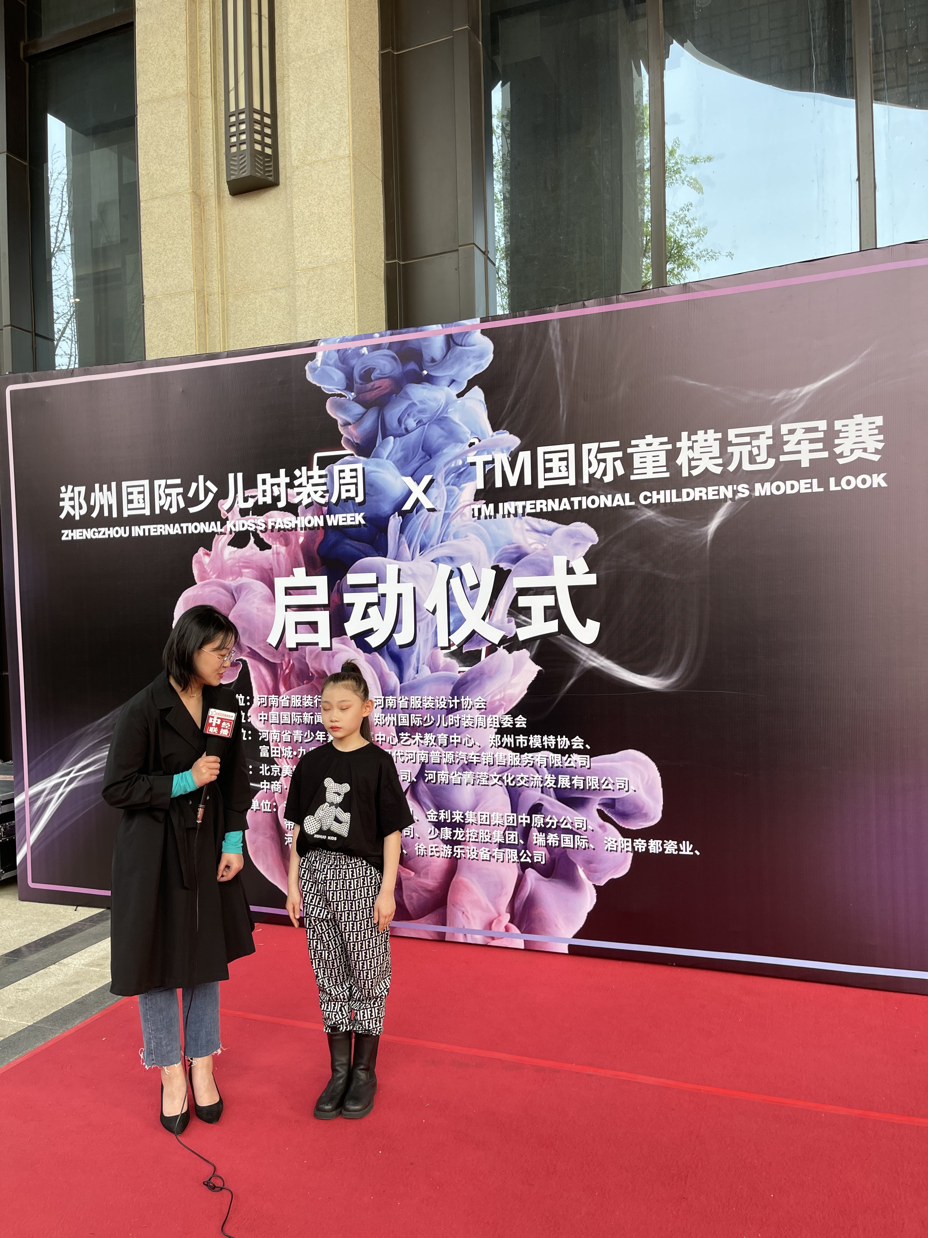 第六届郑州国际少儿时装周,亲子时装秀国潮