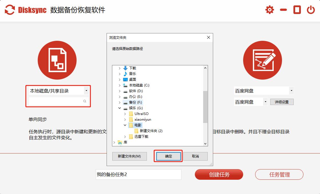 硬盘分类哪种硬盘好,硬盘按照硬盘结构分类