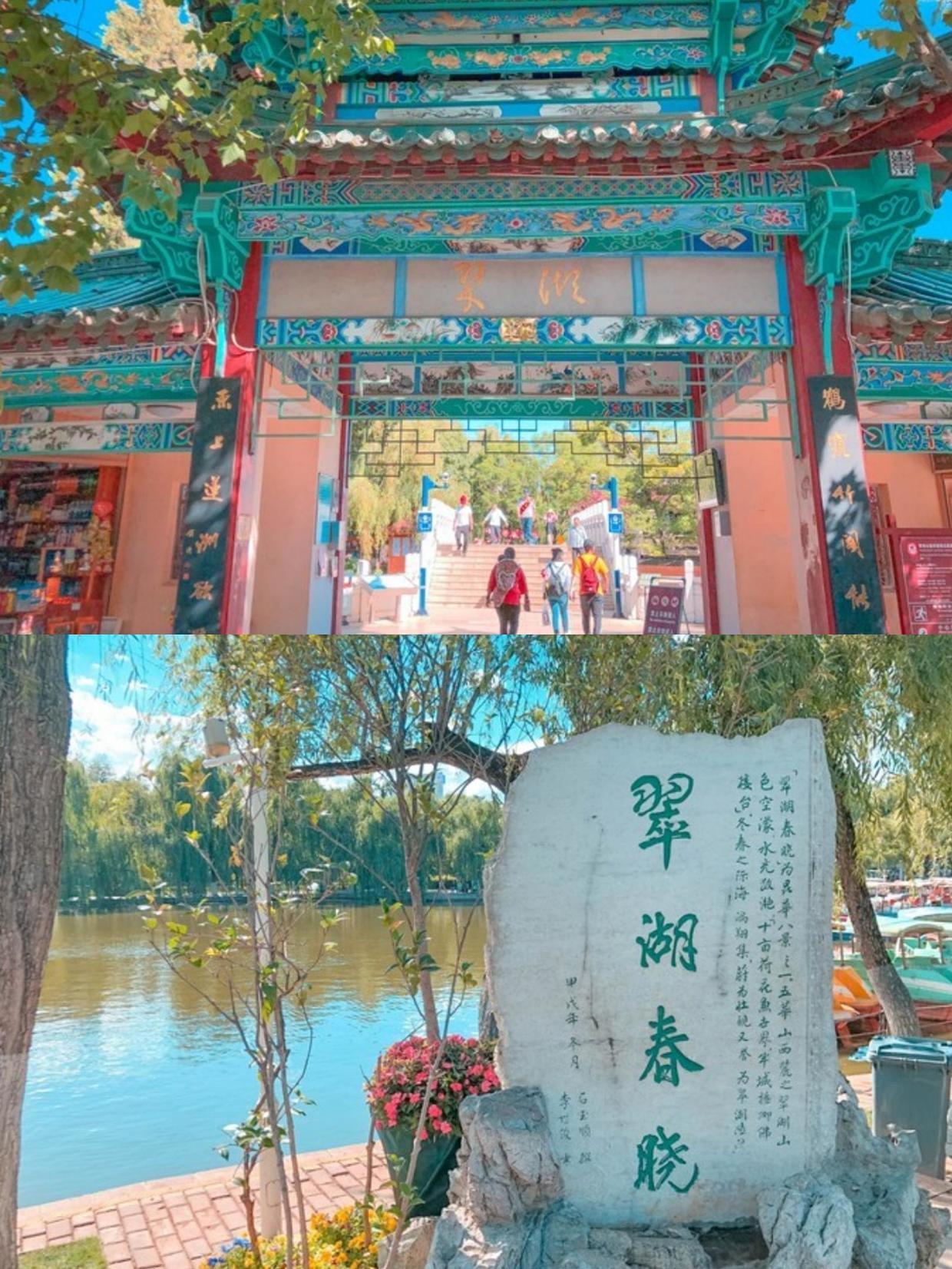 昆明自由行旅游攻略自助游推荐,昆明旅游路线推荐自由行攻略图