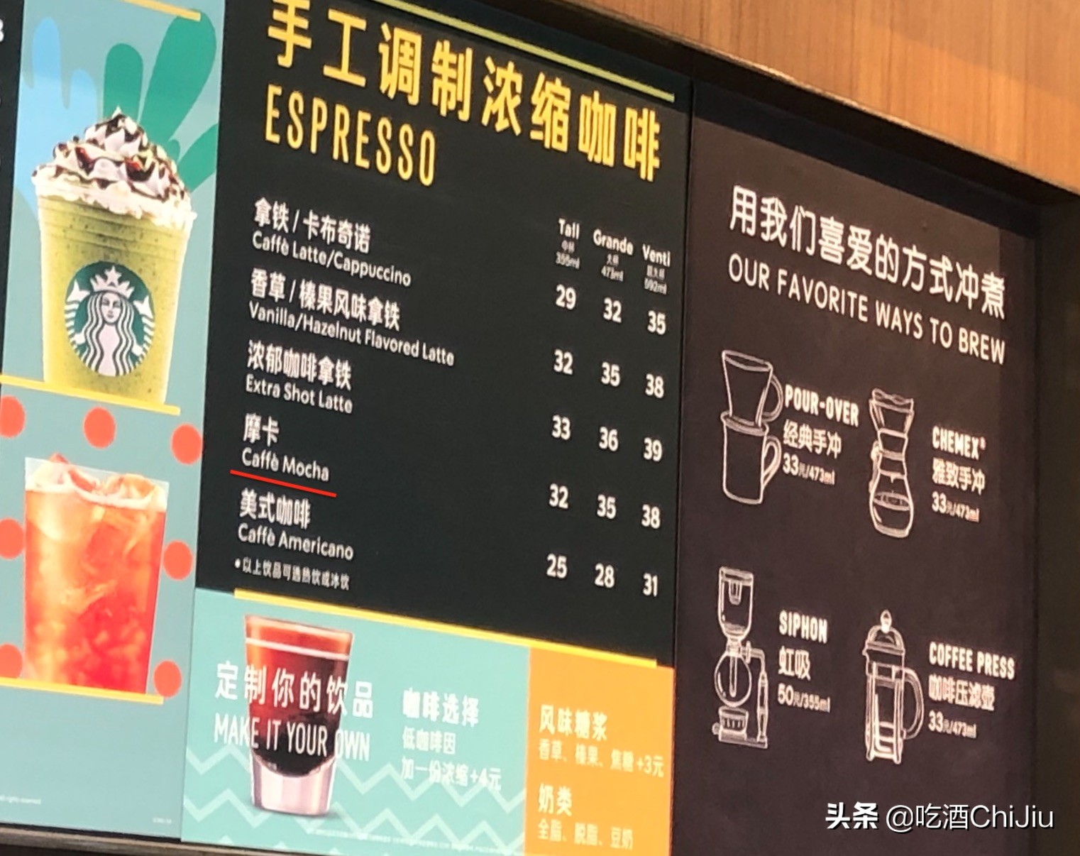 星巴克咖啡摩卡种类,星巴克的摩卡咖啡背后藏着什么