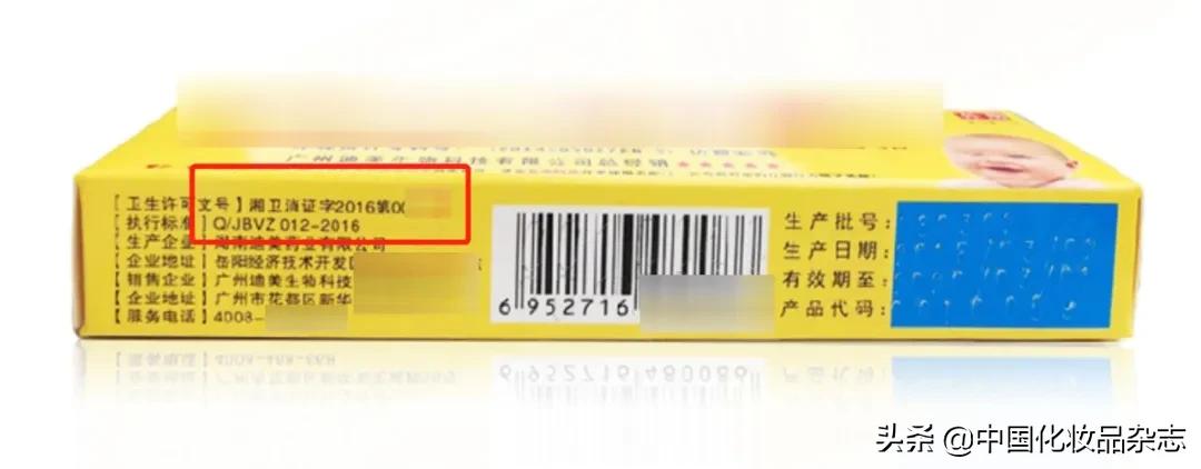 家长助教化妆品介绍,护肤品妆字号和械字号的区别