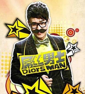 他曾离家出走,街头卖唱,今靠《屌丝男士》走红,屌丝逆袭成导演