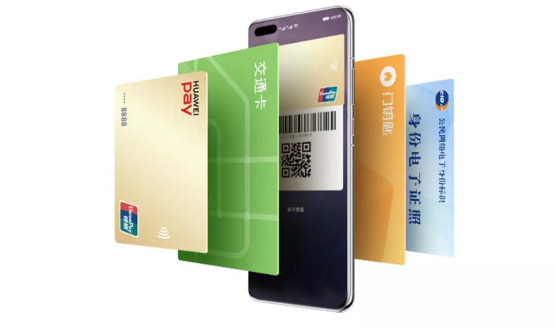 华为钱包怎么用有哪些优缺点,华为钱包怎么用有哪些优点