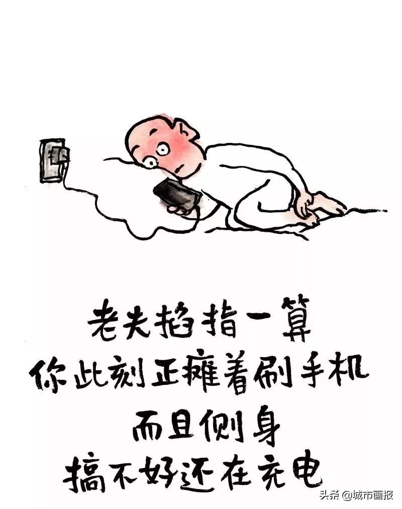 要打出一手人生的好牌,他教你|小林漫画来袭