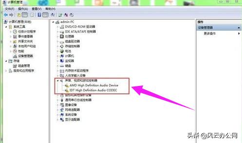 电脑声音断断续续怎么修复,电脑连接hdmi投影突然没声音