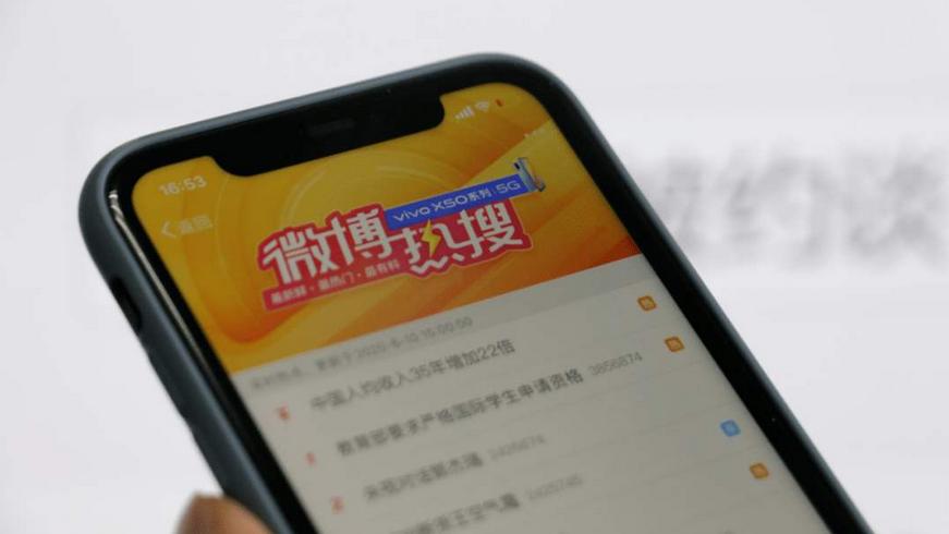 屡次被勒令整改,微博今日困境,11年前的发家史就已经给出预测