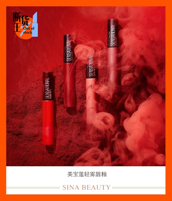 买不到“奶茶口罩”？这些奶茶美妆品更解馋