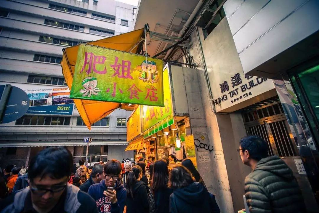 香港最好吃的云吞面,香港特别好吃的东西