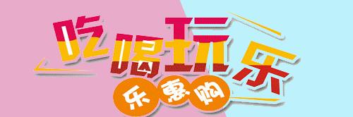 兰州新区奥特莱斯返租最新,情动五一有什么优惠