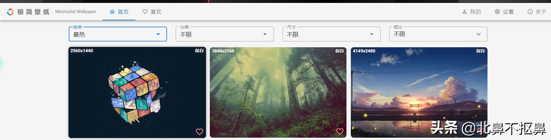 电脑怎么设置好看的壁纸,好看的电脑壁纸网站推荐