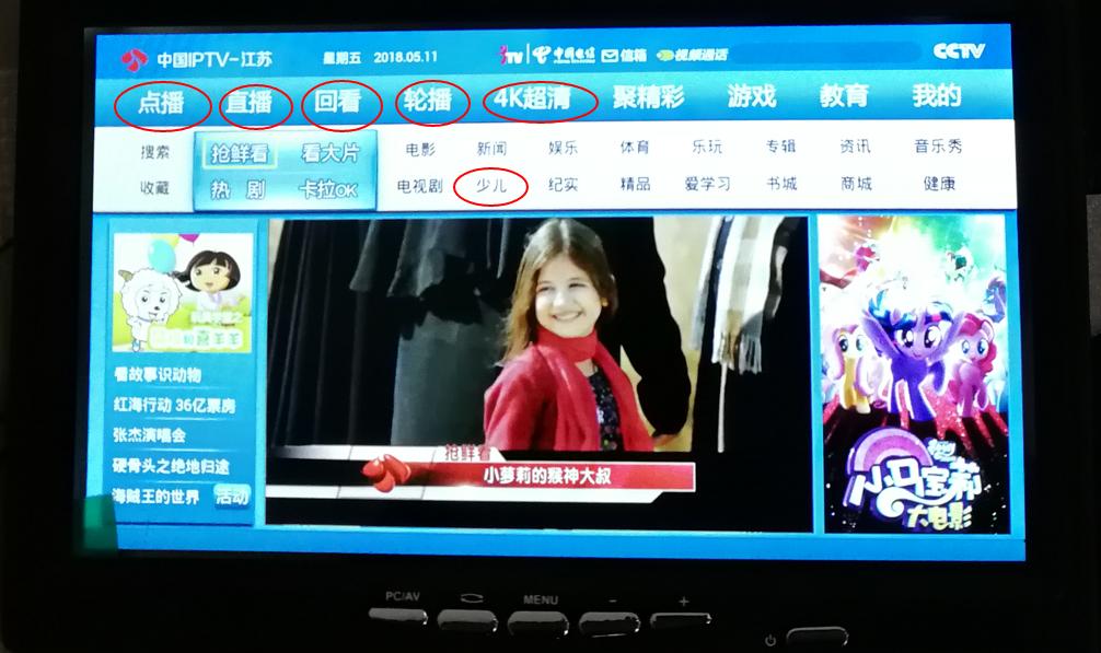 电信机顶盒当路由器用影响网速吗,机顶盒连wifi会影响网速吗
