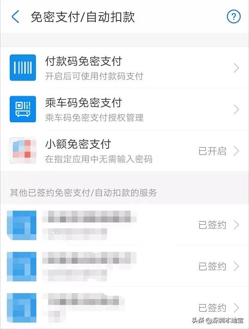 微信支付宝的钱没了能找回吗,微信支付宝的零钱不见了